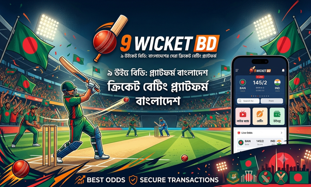 9 Wicket BD