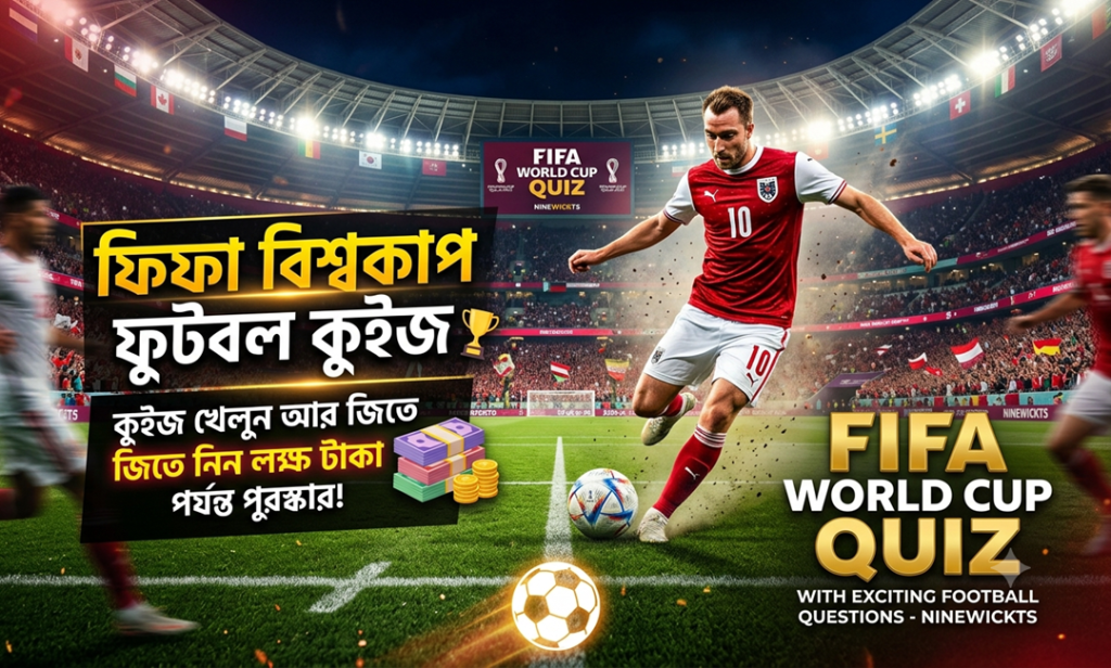FIFA World Cup Quiz